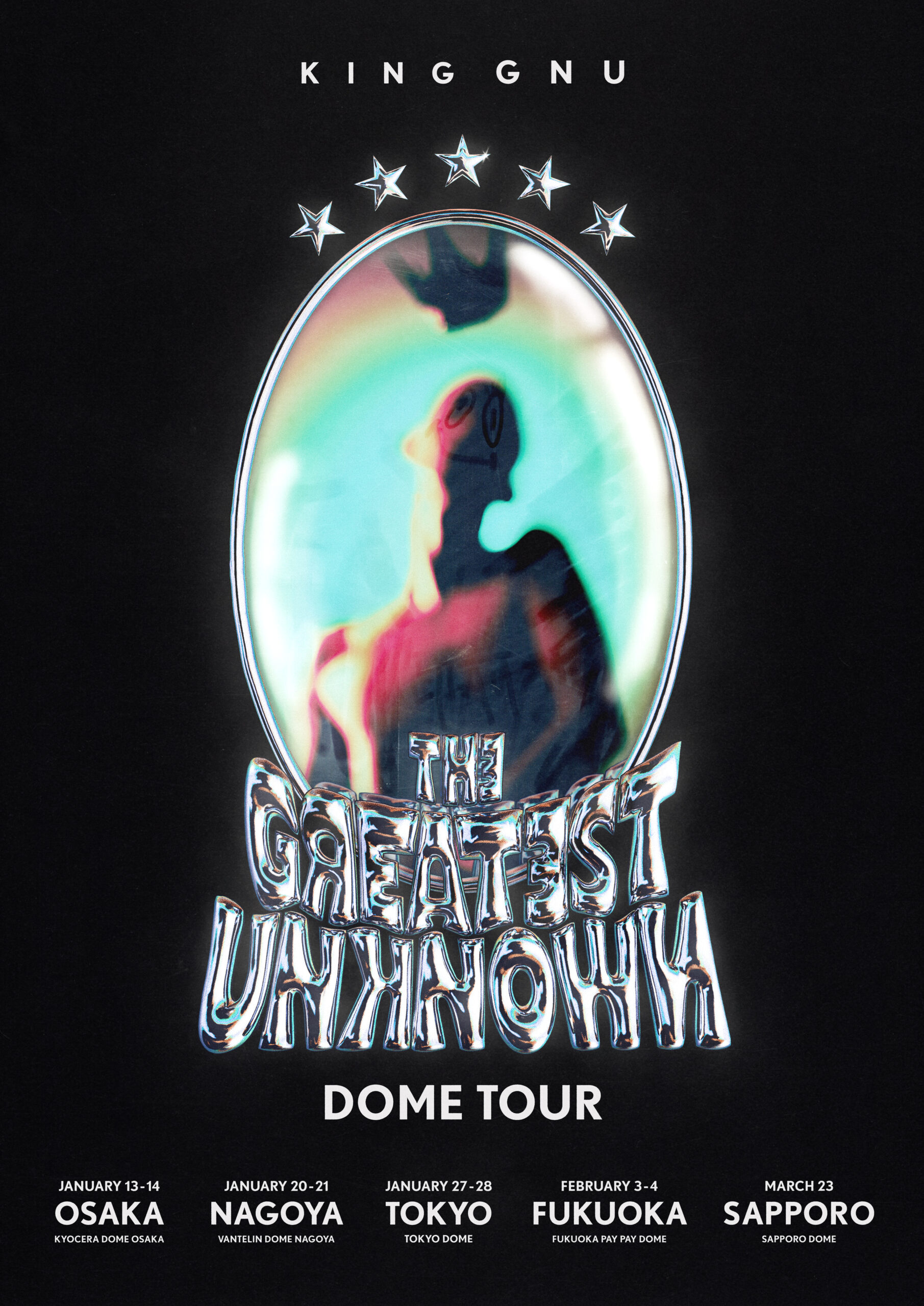 King Gnu Dome Tour「THE GREATEST UNKNOWN」物販整理券 オフィシャルグッズ会場販売整理券2次受付に関して |  LINEで整理券 | mogily（モギリー）| デジタル整理券で順番待ちを解消する整理券システム