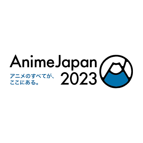 2日間で約23,000人が利用！「AnimeJapan 2023」にてデジタル整理券「mogily」を導入