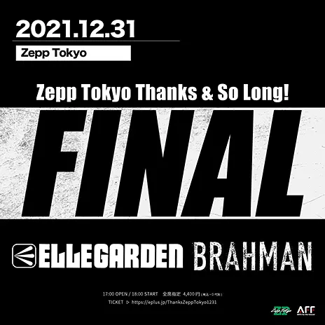 ELLEGARDEN × BRAHMANの年末対バン「Zepp Tokyo Thanks & So Long!」グッズ整理券として「mogily」導入