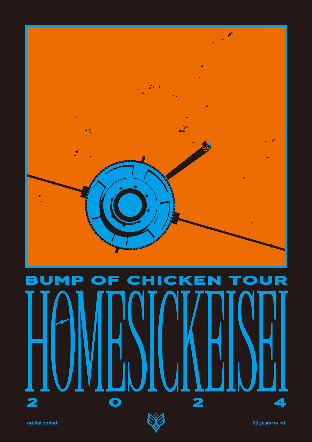 BUMP OF CHICKEN TOUR ホームシック衛星2024
